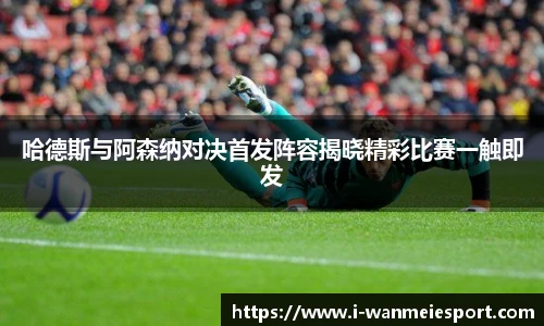 完美电竞平台